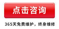 点击咨询便携式骨密度检测仪设备