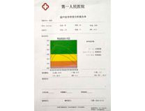 超声骨密度报告怎么看