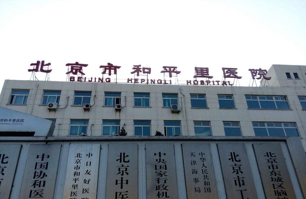 骨密度仪品牌好价格便宜认准山东国康仪器被北京市和平里医院采购