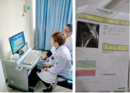 便携式骨密度检测仪医院用来检测骨密度的机器一般医院都会使用