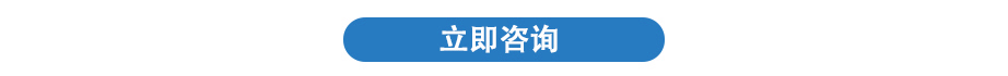 便携式骨密度检测仪价格报价点击立即咨询