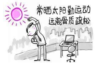 GK-7000超声骨密度检测仪品牌山东国康建议：睡前坚持3个好习惯，增强骨密度