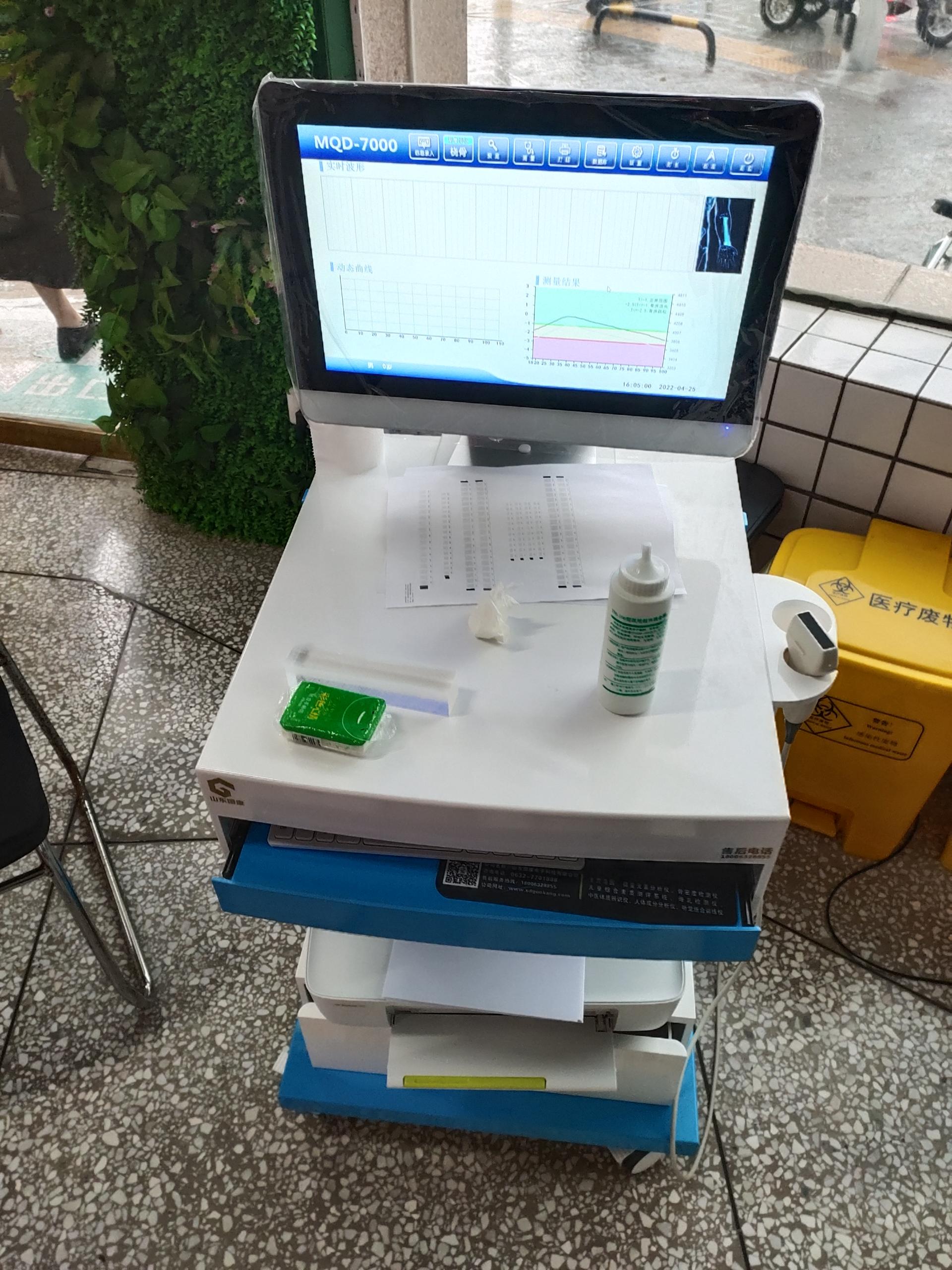 四川省成都市青龙街道社区卫生服务中心新进一台儿童骨密度检测仪(图4)