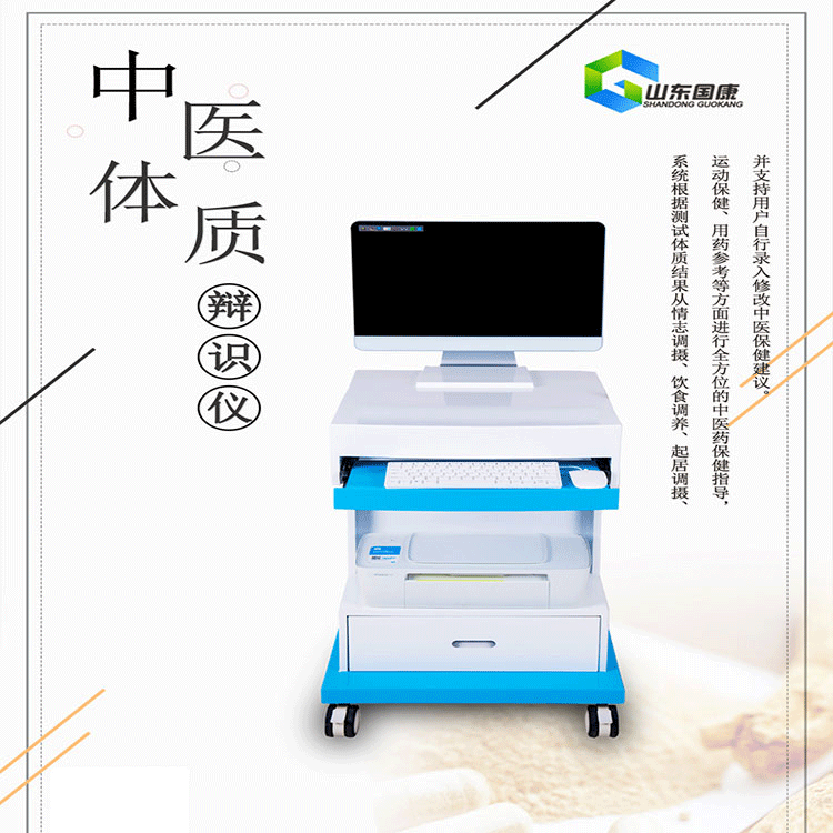 儿童骨密度仪生产厂家提示骨质疏松症必须补充什么营养元素