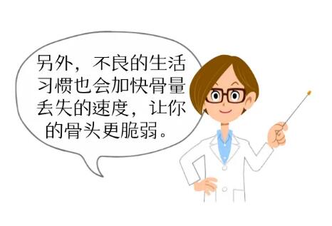 骨密度检测仪厂家提示更年期骨质流失严重，女性该几岁保养骨骼