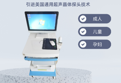 超声波骨密度检测仪在女性妊娠期应用不可替代意义大