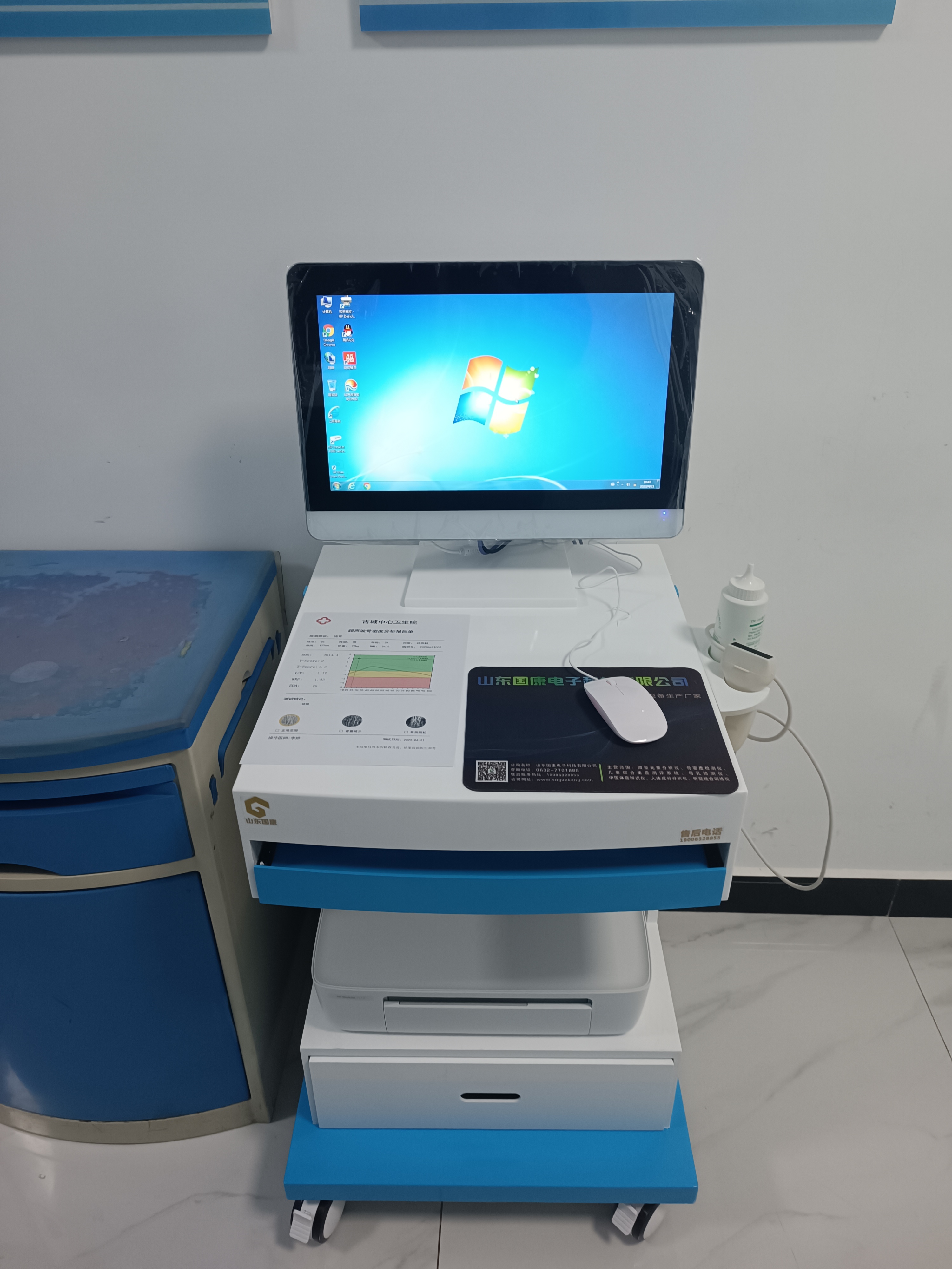 山东国康骨密度检测仪器骨密度检查手或脚有区别吗