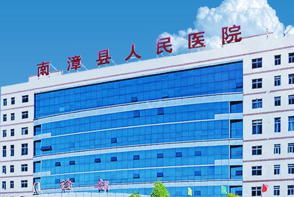 儿童骨密度检测仪生产厂家国康与南漳县人民医院合作