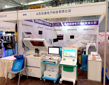 骨密度检测仪品牌国康参加2021第27届中国·成都医疗健康博览会