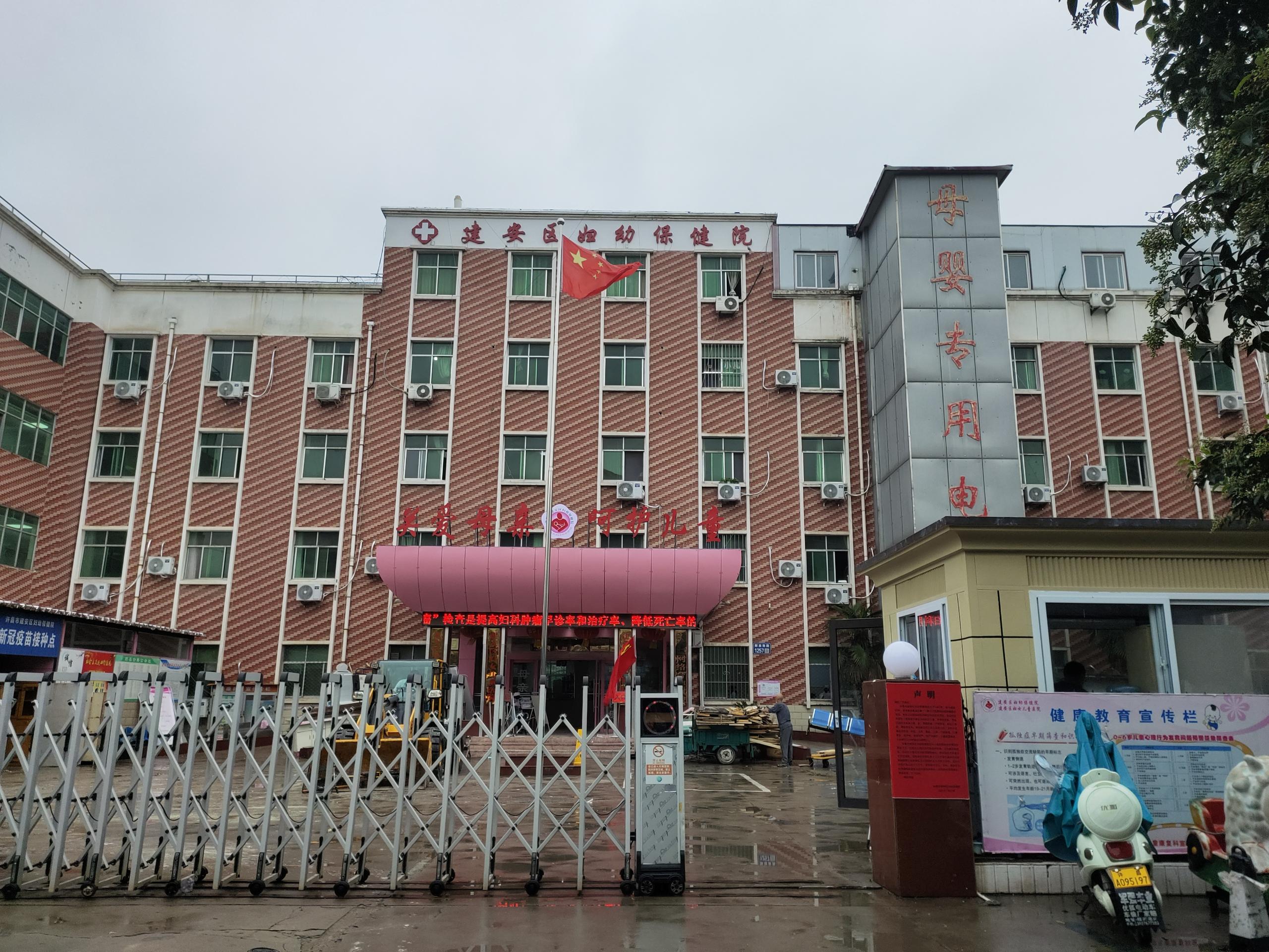 儿童超声骨密度仪生产厂家国康走近许昌县妇幼保健院