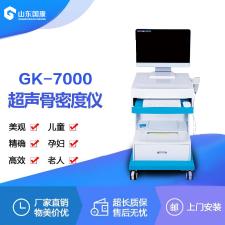 超声骨密度仪品牌这么多，为什么要选择山东国康?